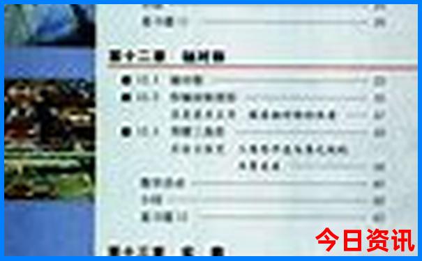 欧洲游最佳路线推荐
